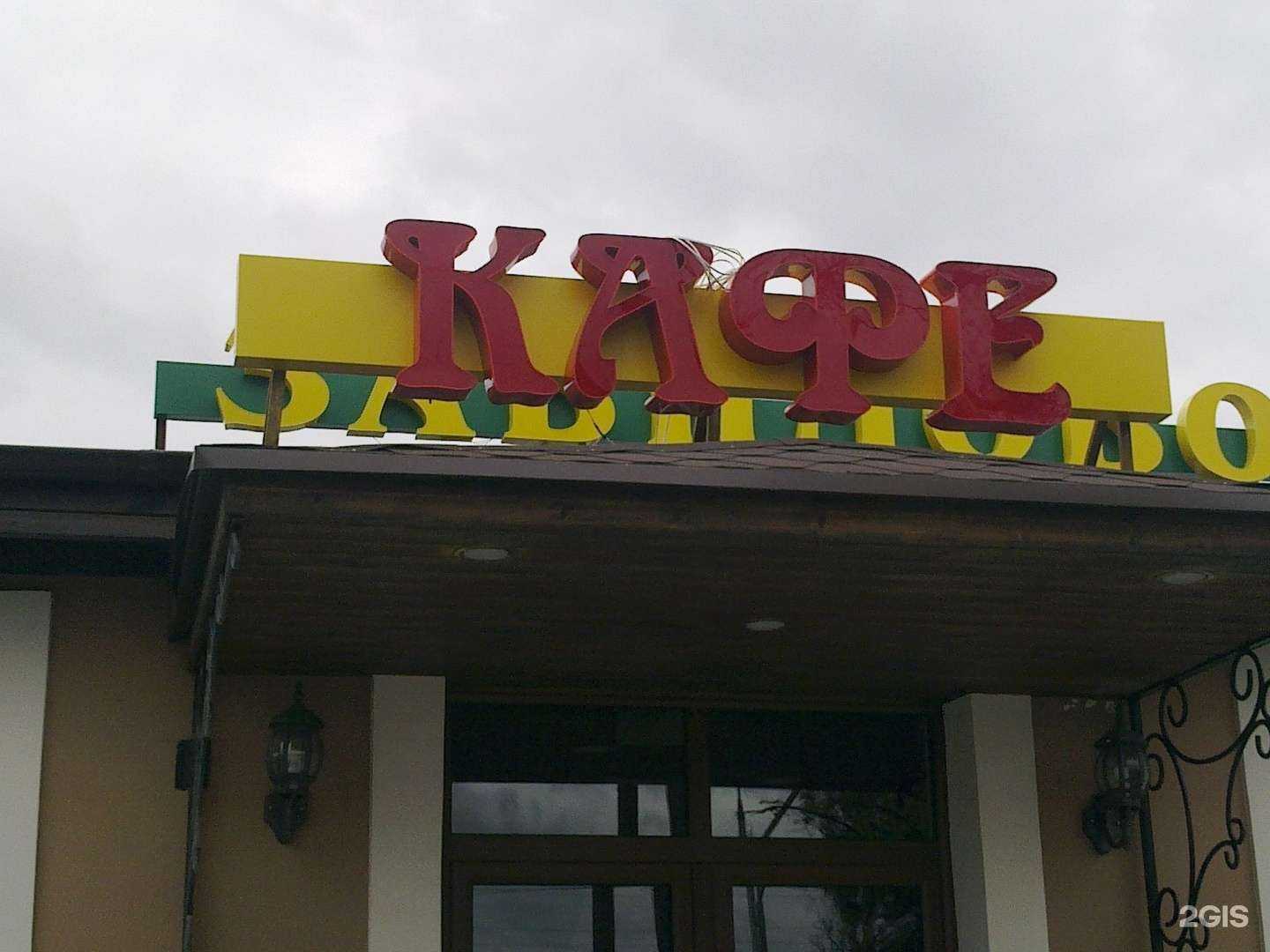 Отзывы на компанию Реклама Шанс в г. Тверь c фото