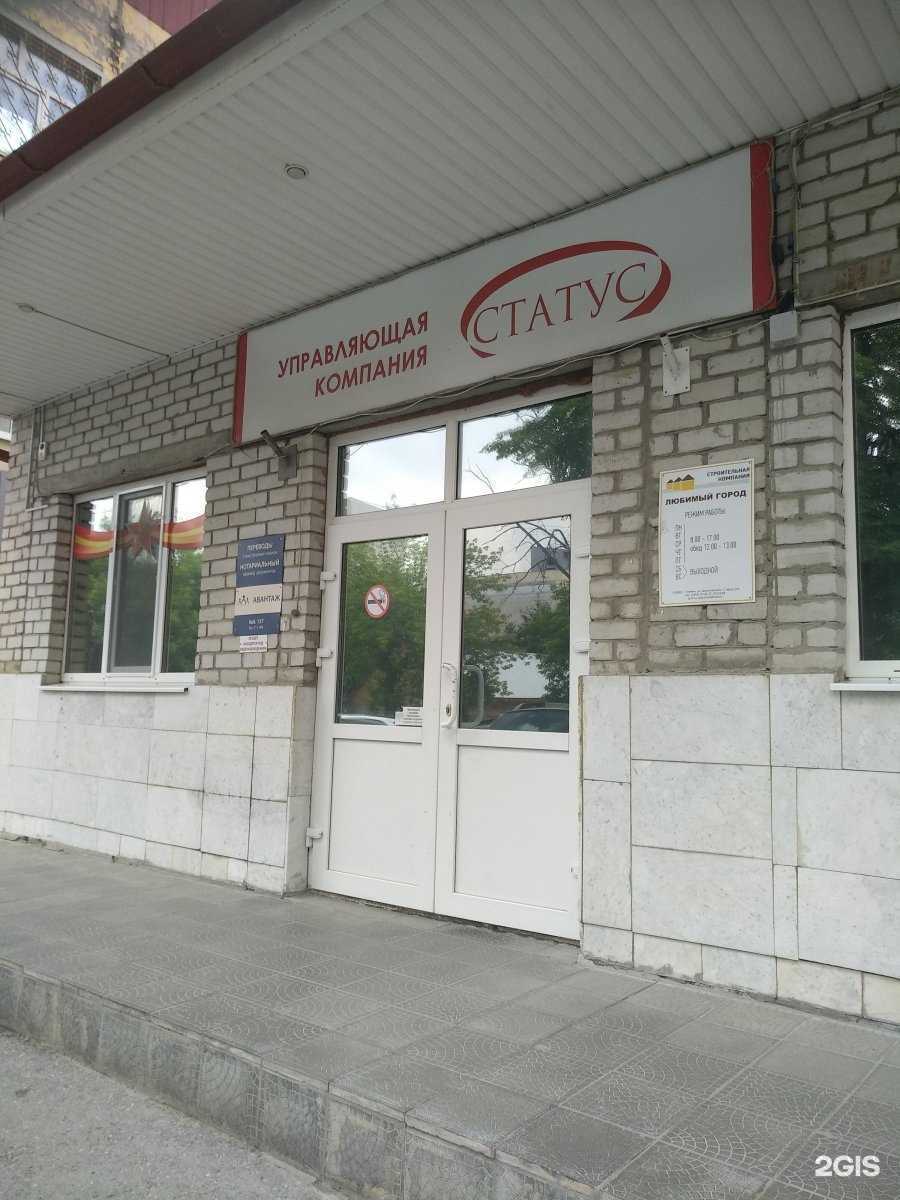 Отзывы на компанию Электро-Системы в Тюмени c фото