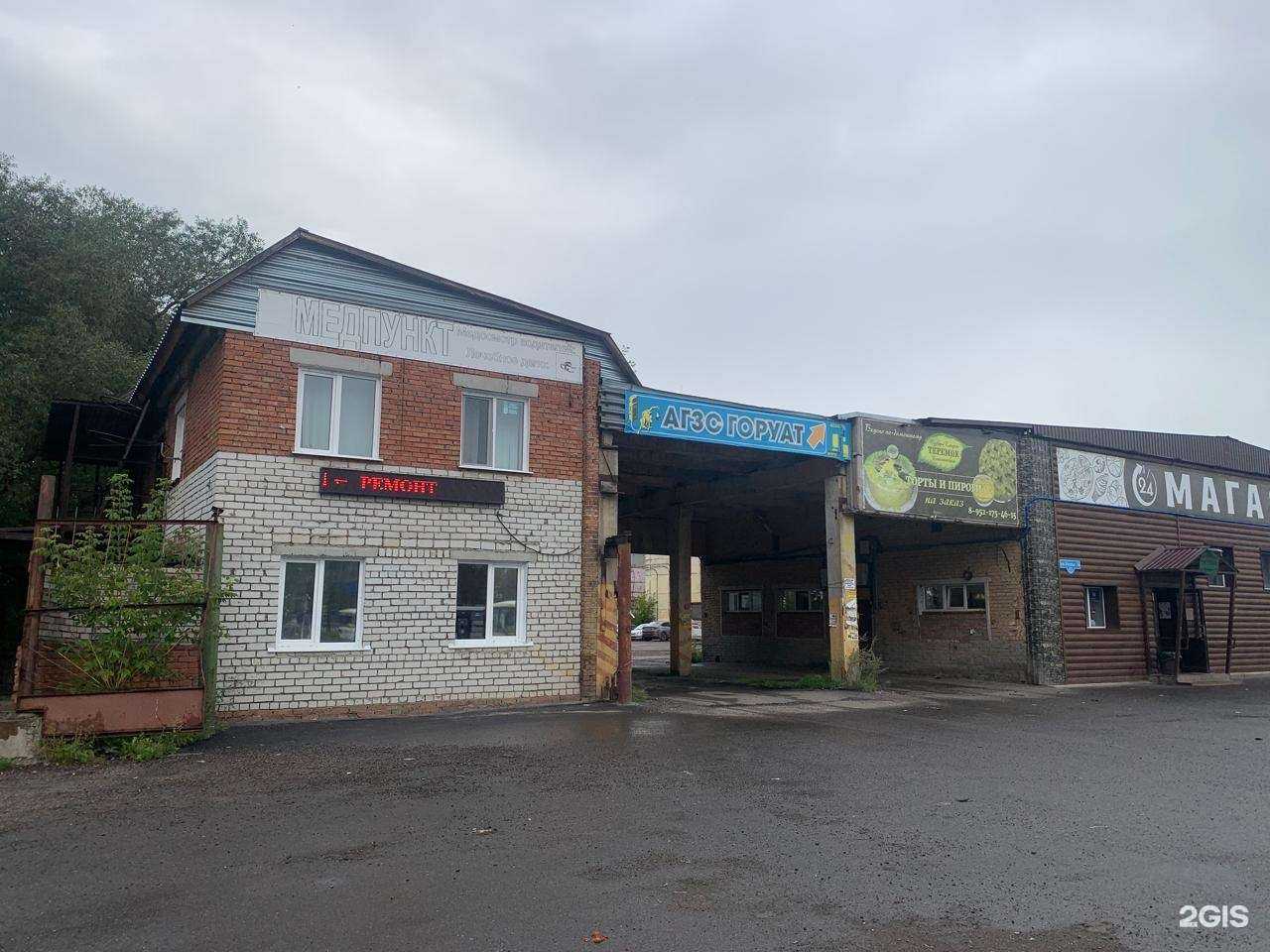 Отзывы на компанию Териус в Северске c фото