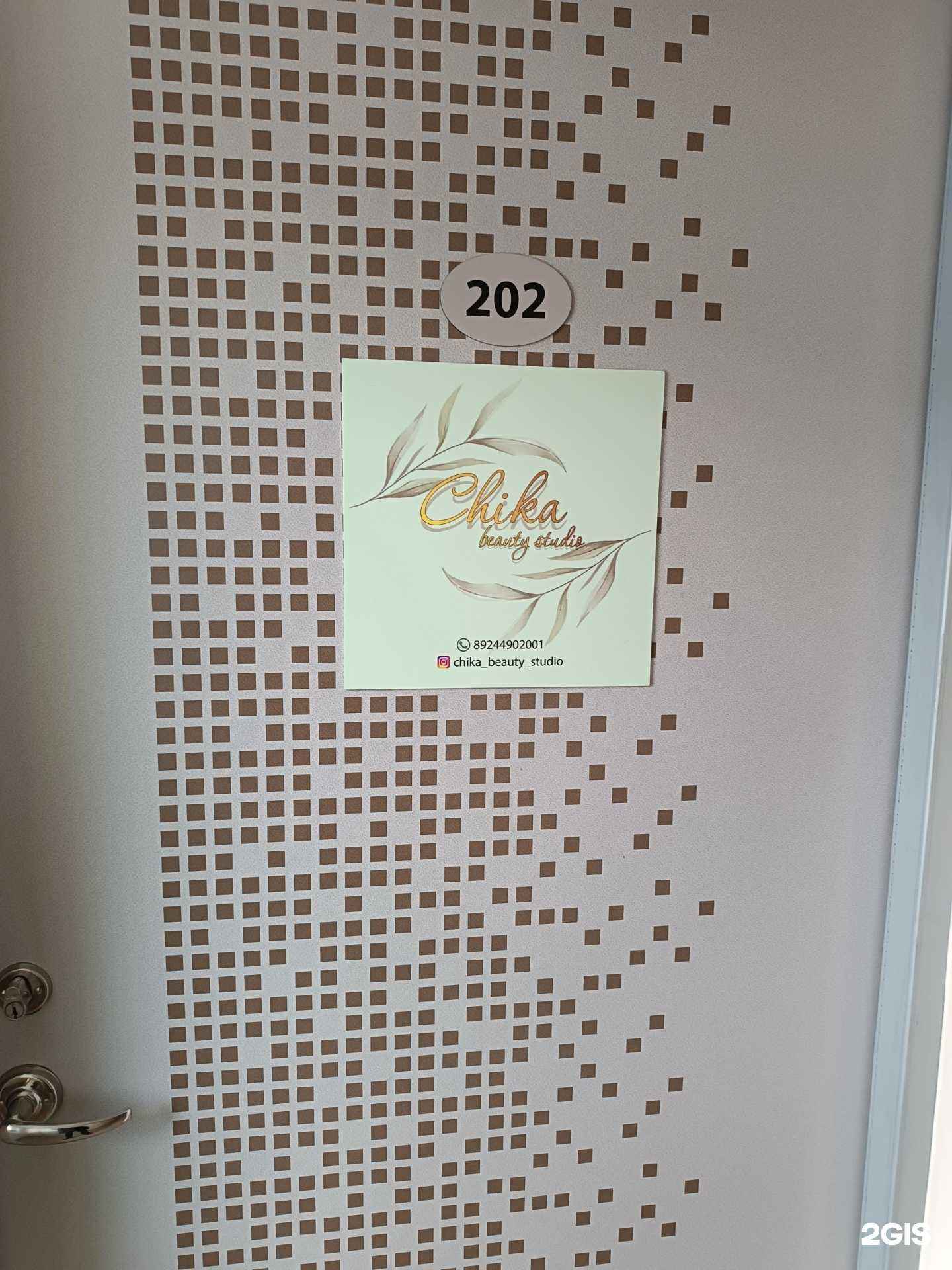 Отзывы на компанию Chika в г. Южно-Сахалинск c фото