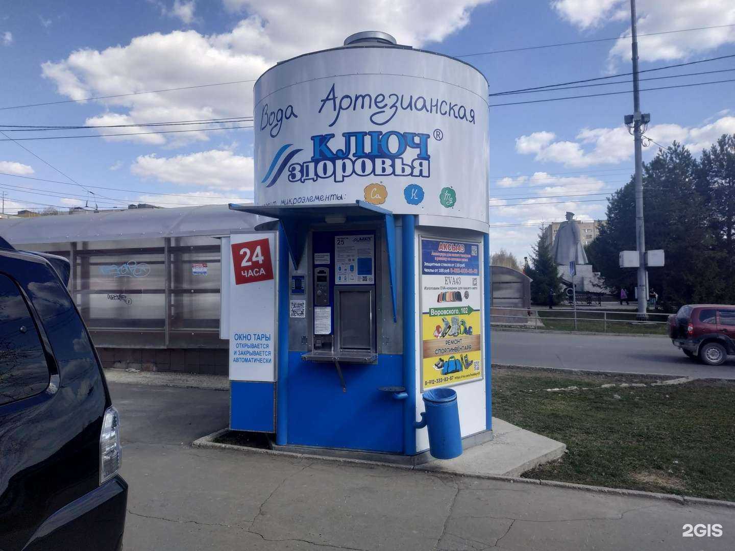 Отзывы на компанию Контейнер для батареек в Кирове c фото - фотография 2 из 2