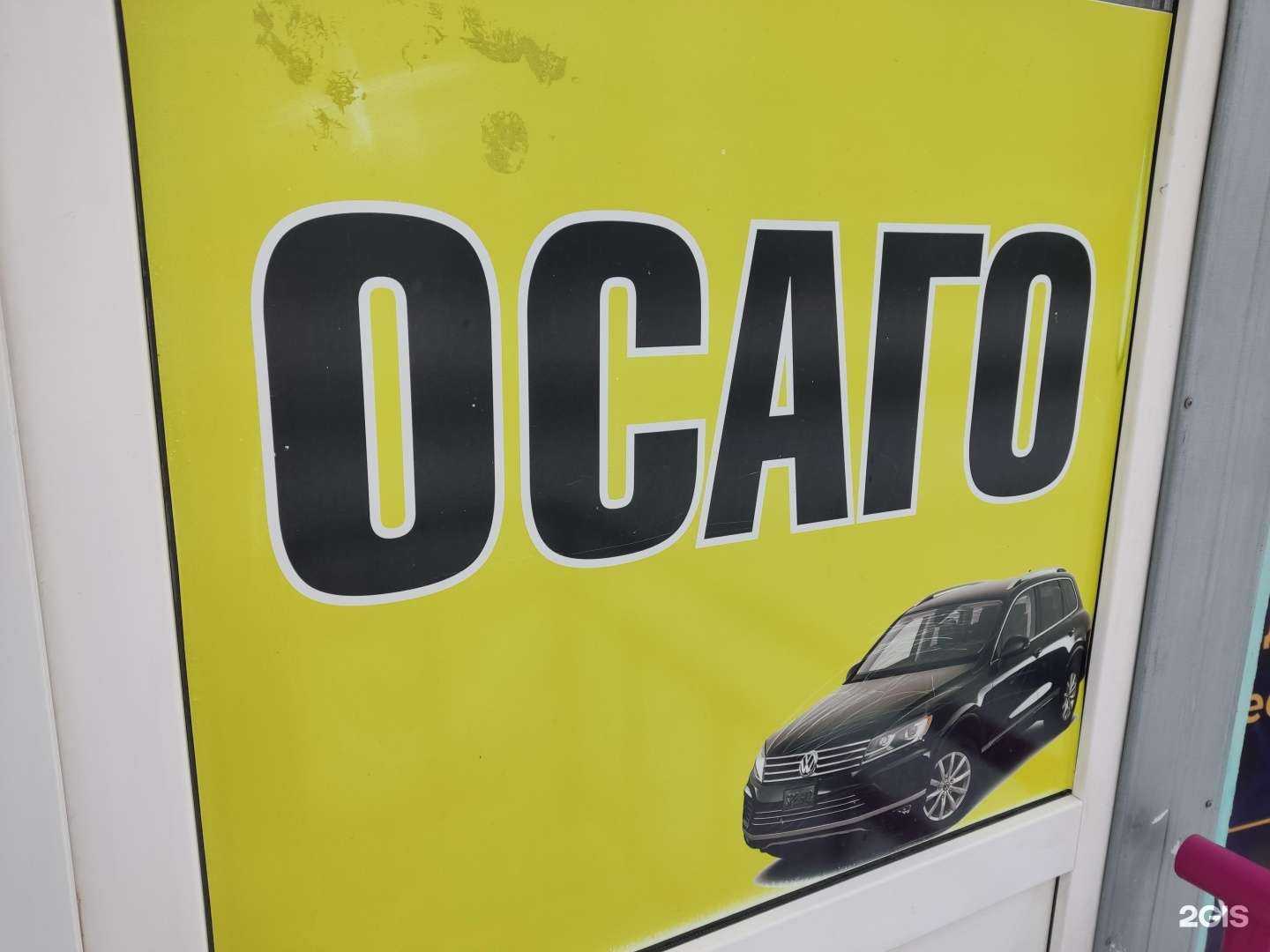 Отзывы на компанию Идеал в Барнауле c фото