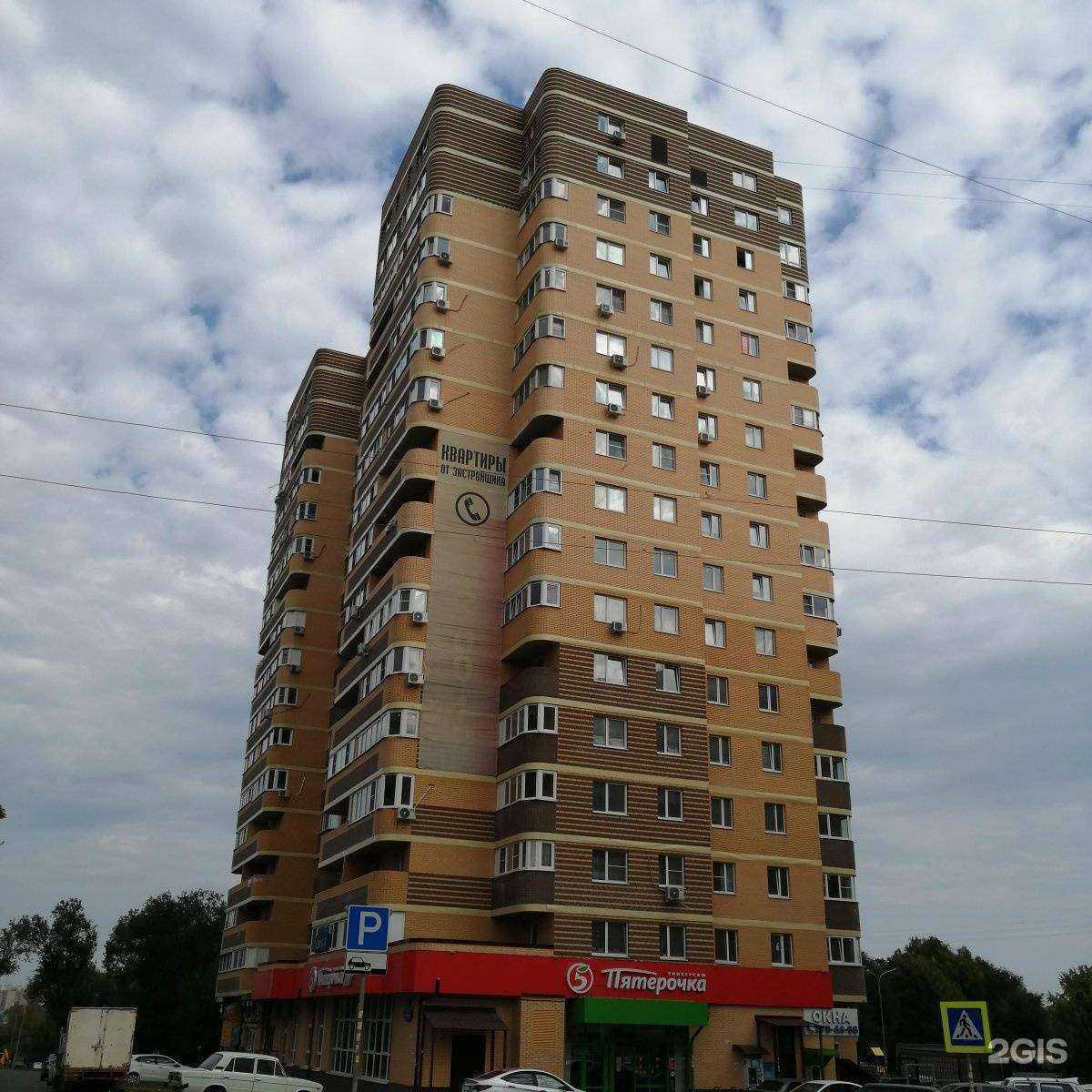 Отзывы на компанию GoodPrice в Ростове-на-Дону c фото - фотография 2 из 2