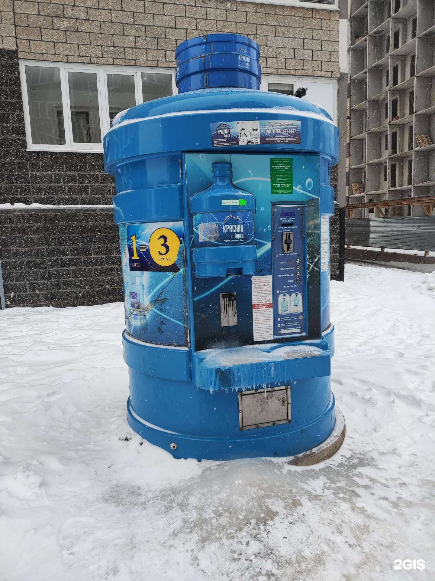 Отзывы на компанию Красная горка в г. Уфа c фото