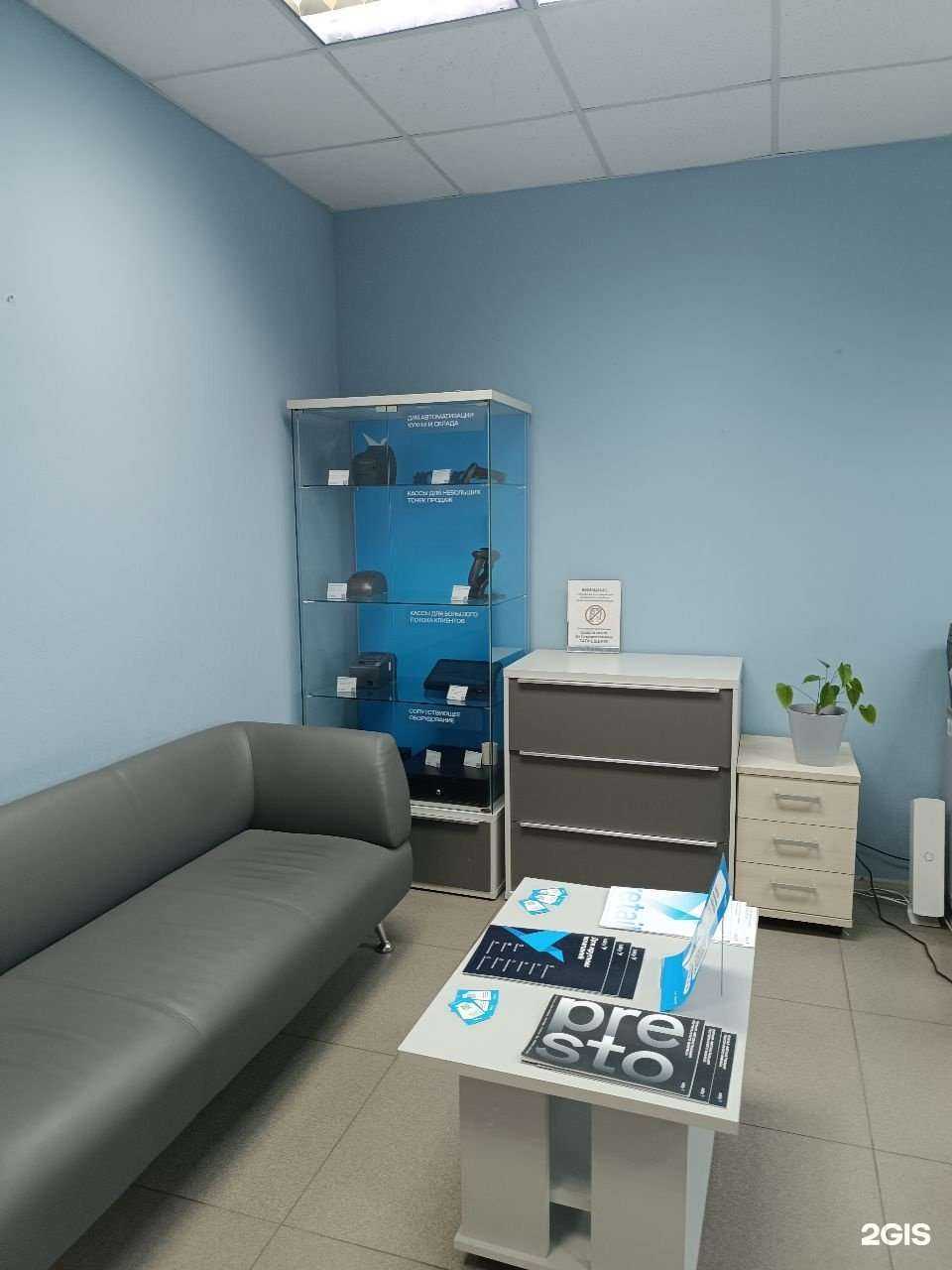 Отзывы на компанию Saby Тензор в Саратове c фото