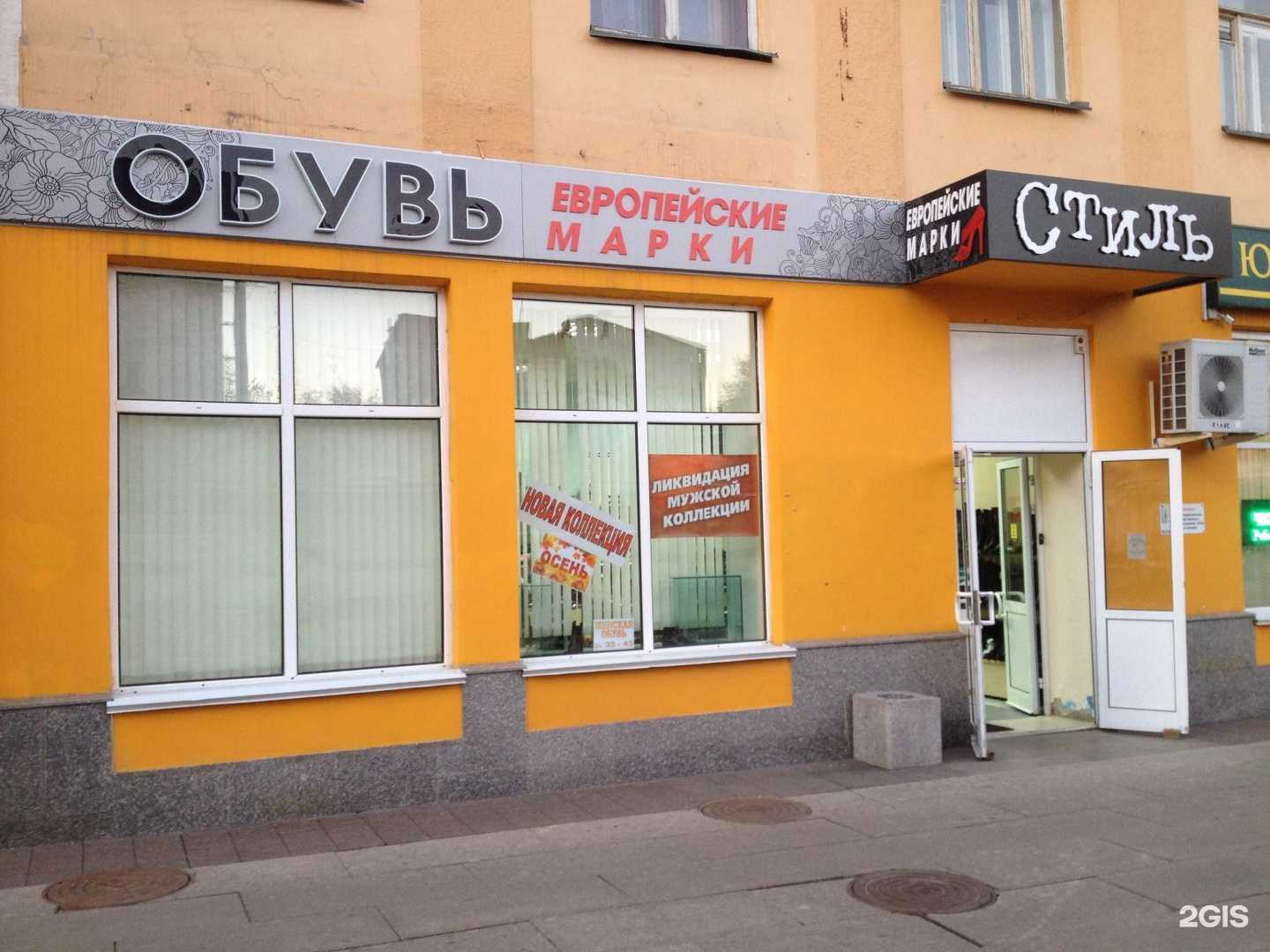 Отзывы на компанию Стиль в г. Самара c фото