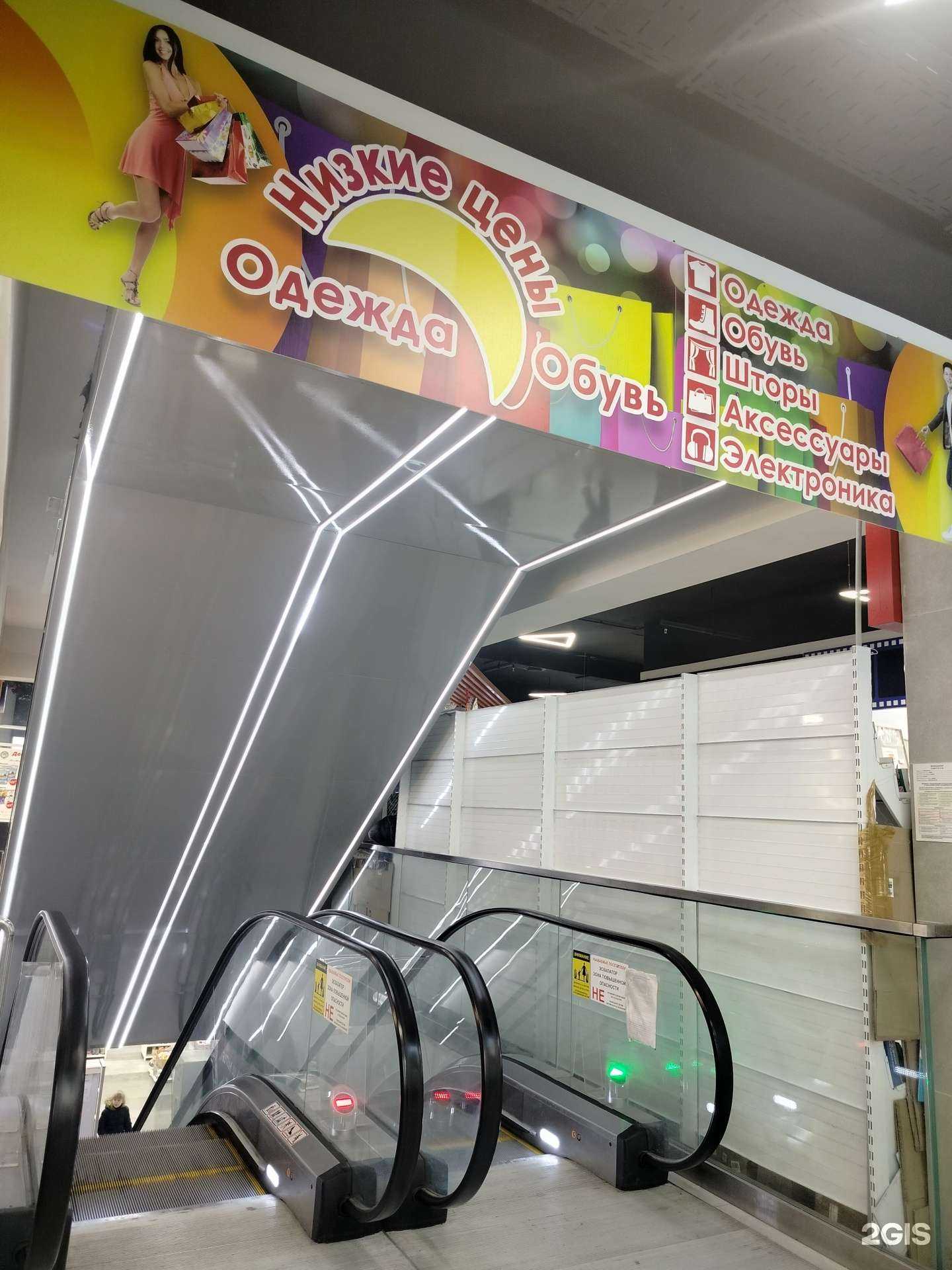 Отзывы на компанию Низкие цены в Пензе c фото