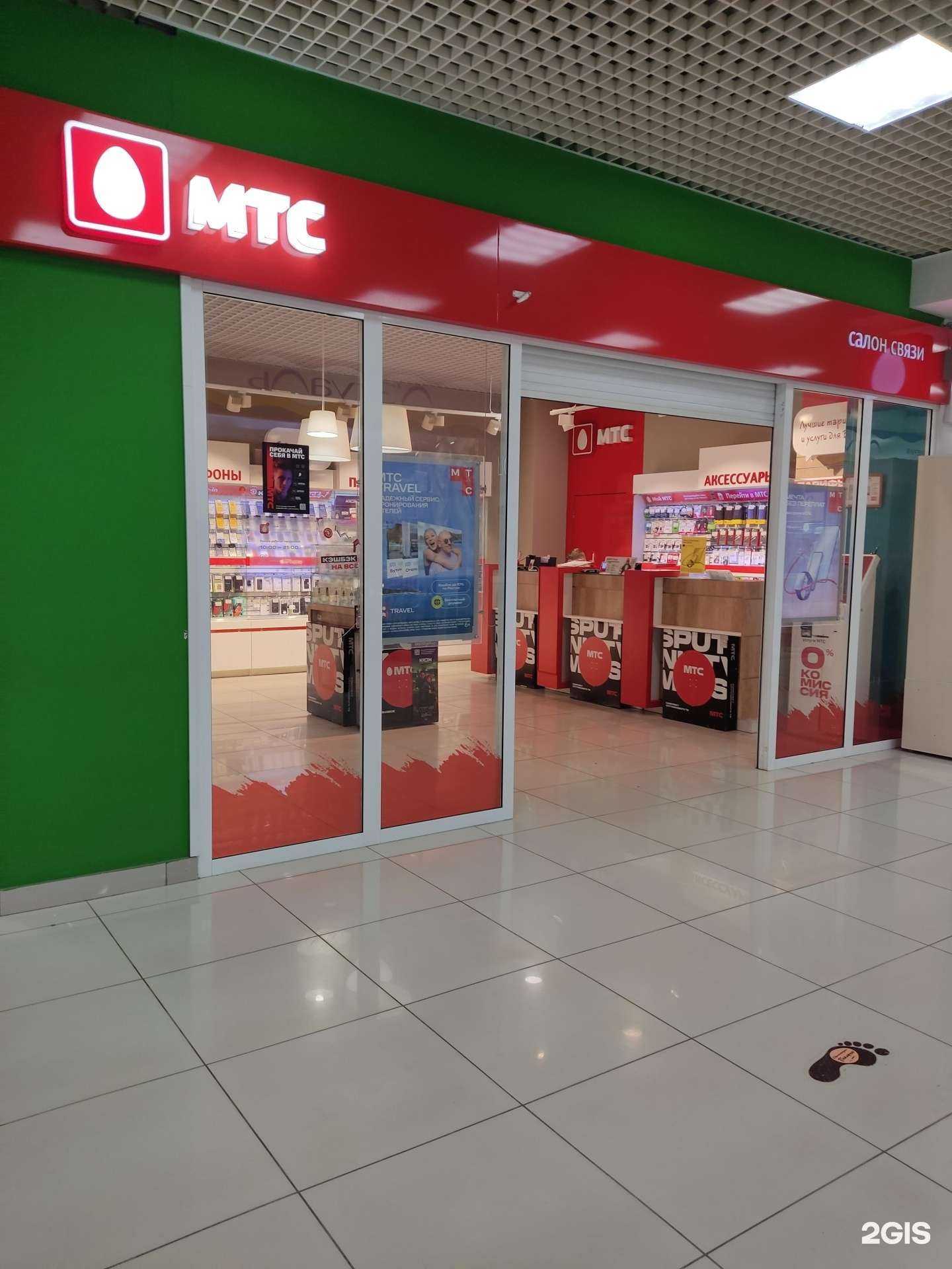 Отзывы на компанию МТС в Октябрьском c фото