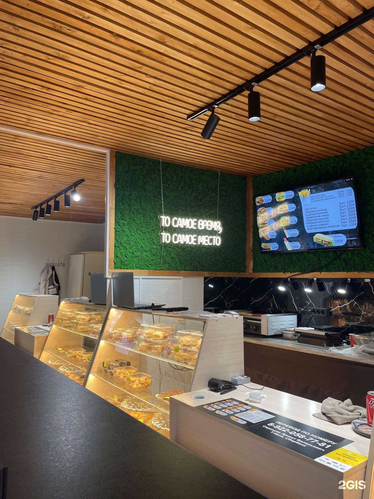 Отзывы на компанию Грань Вкуса в Краснодаре c фото