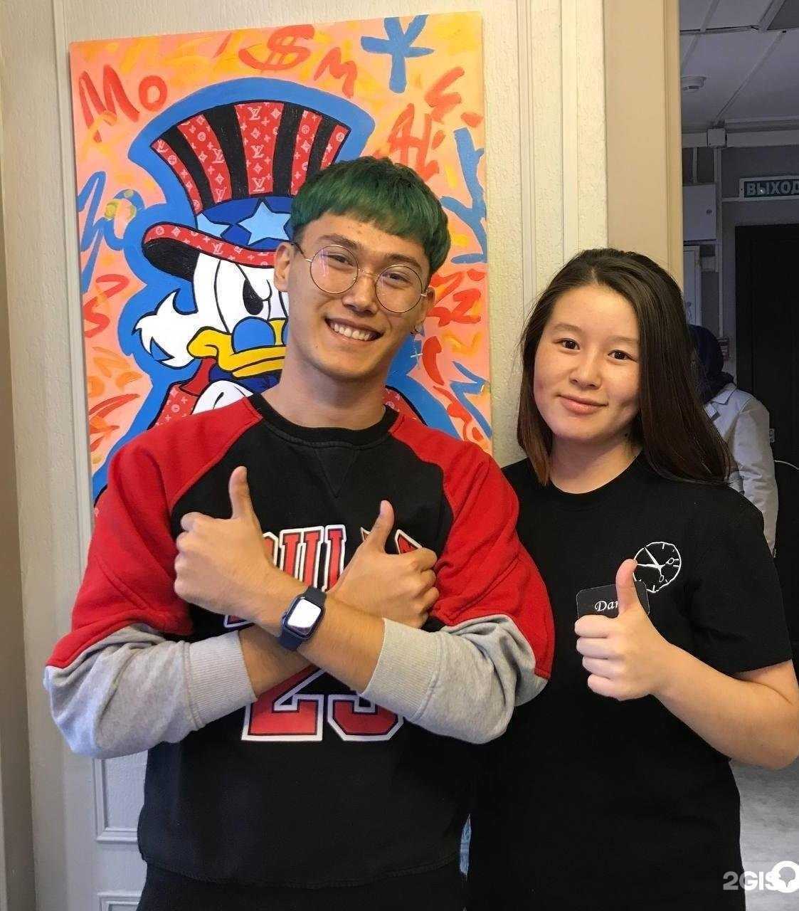 Отзывы на компанию Тайм в Якутске c фото