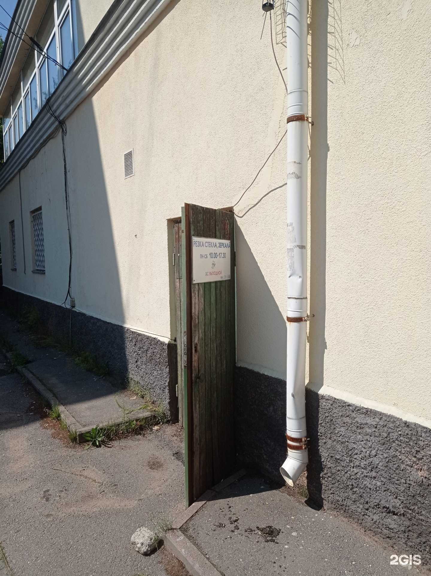 Отзывы на компанию Стеклобалт в г. Всеволожск c фото