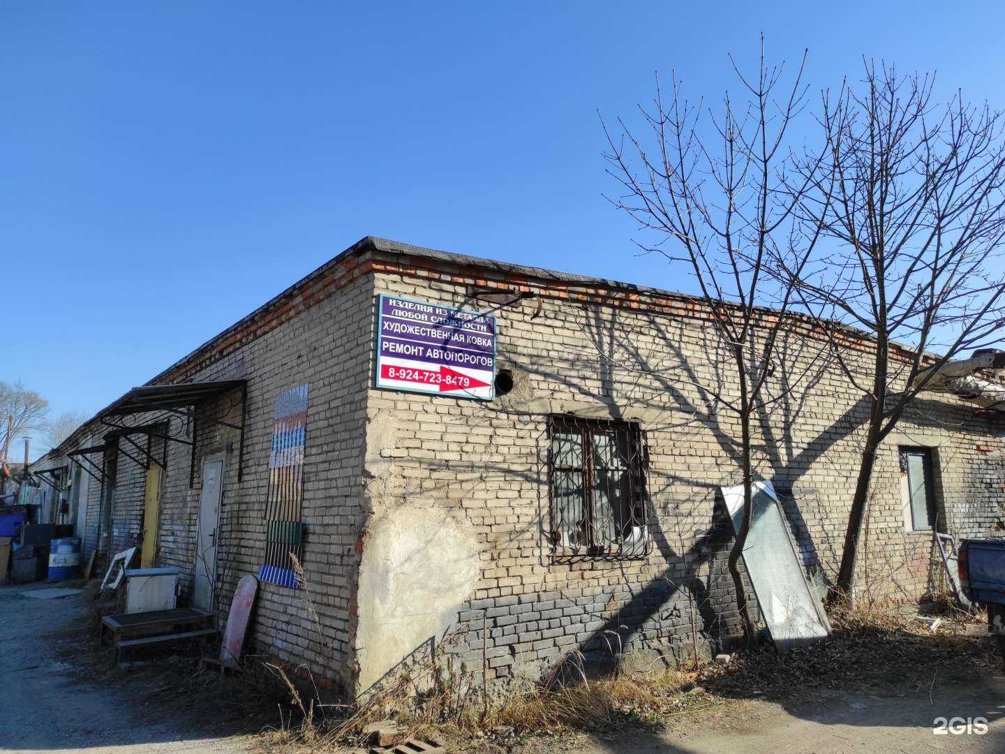 Отзывы на компанию Мастерская художественной ковки в г. Находка c фото