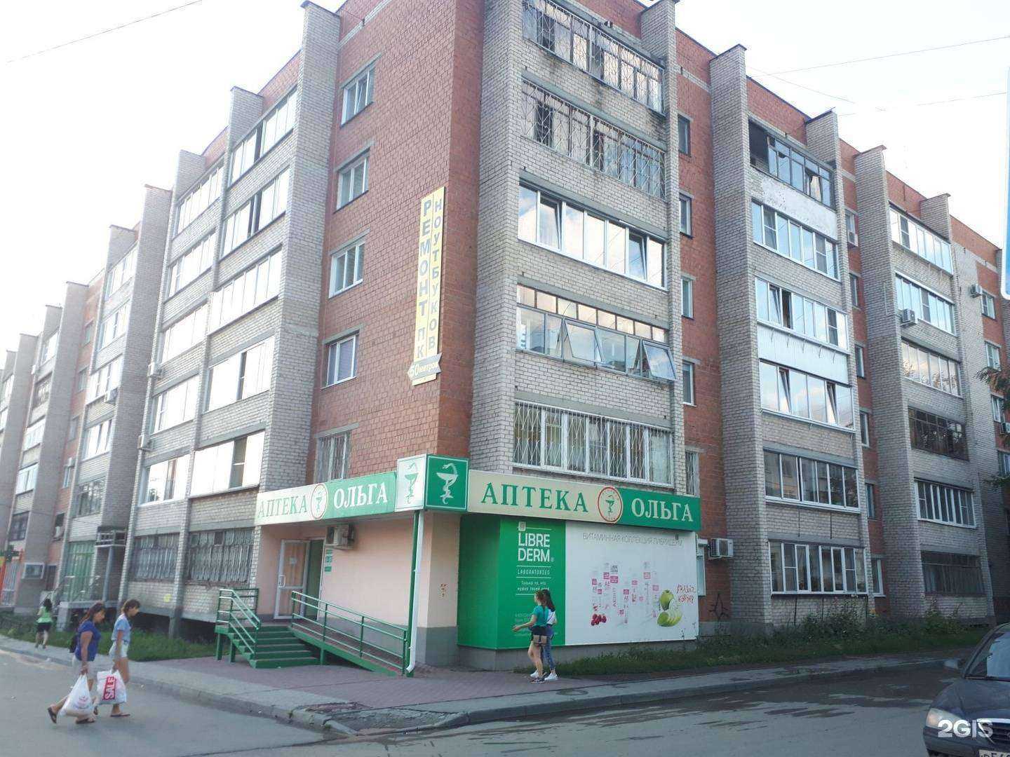 Отзывы на компанию Хлеберев в Челябинске c фото - фотография 2 из 2