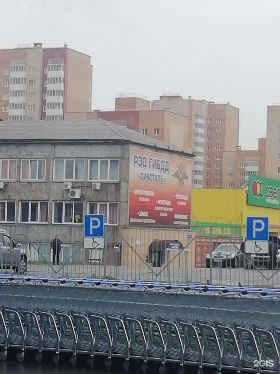 Отзывы на компанию Магазин автотоваров в Красноярске c фото - фотография 2 из 2