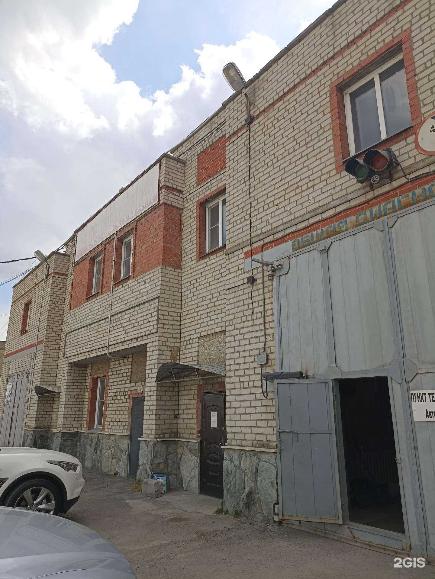 Отзывы на компанию Сварочные технологии в Челябинске c фото