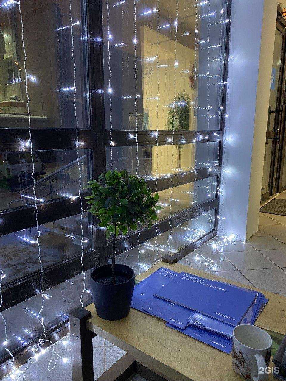 Отзывы на компанию Самолет Плюс в Уфе c фото