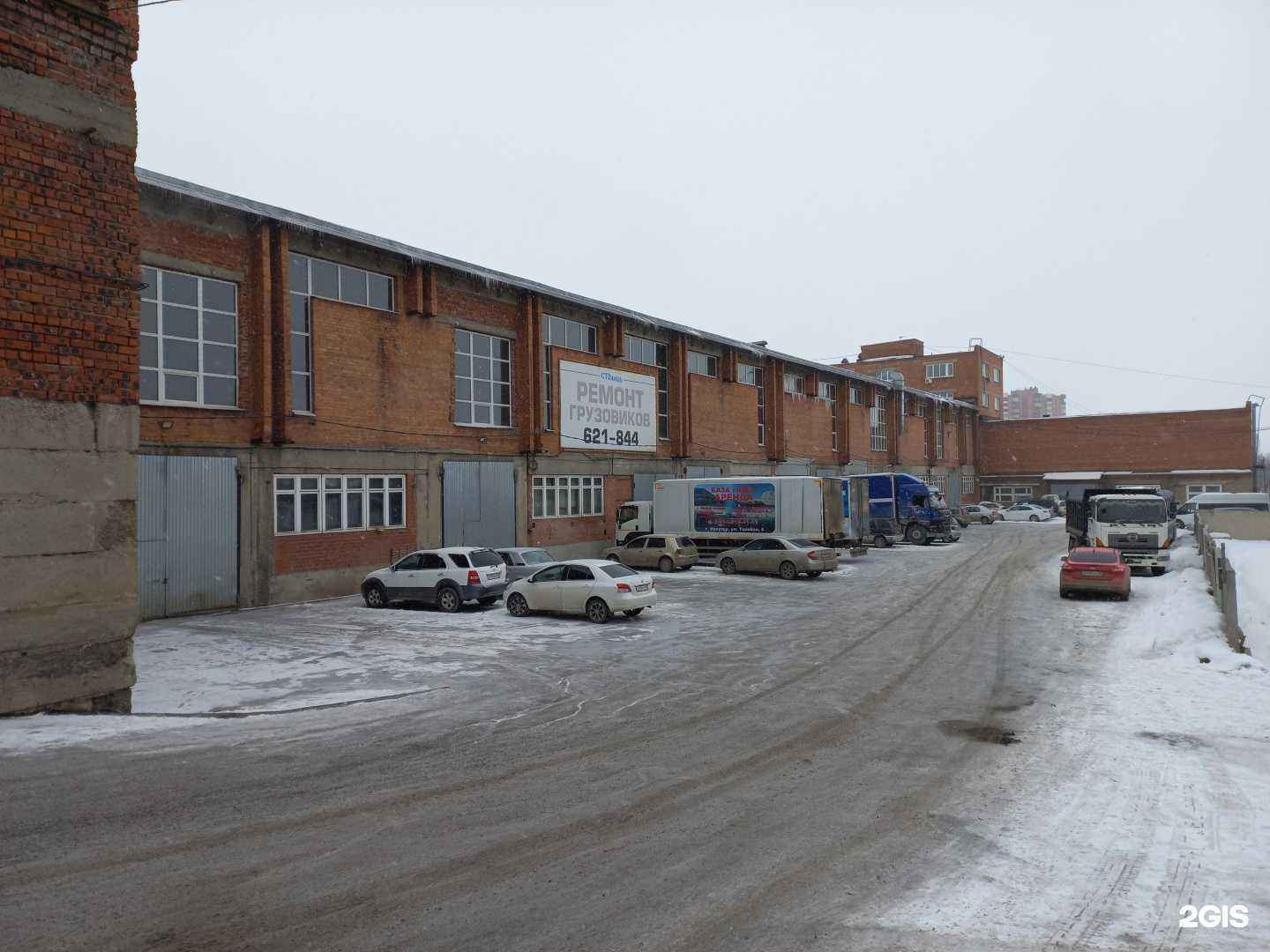 Отзывы на компанию Техноцентр в Иркутске c фото - фотография 2 из 2