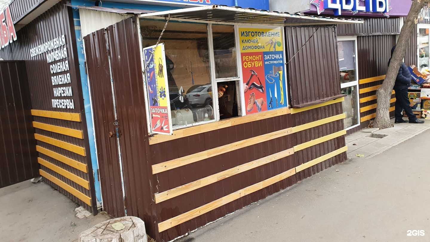 Отзывы на компанию Мастерская по ремонту обуви и изготовлению ключей в г. Саратов c фото