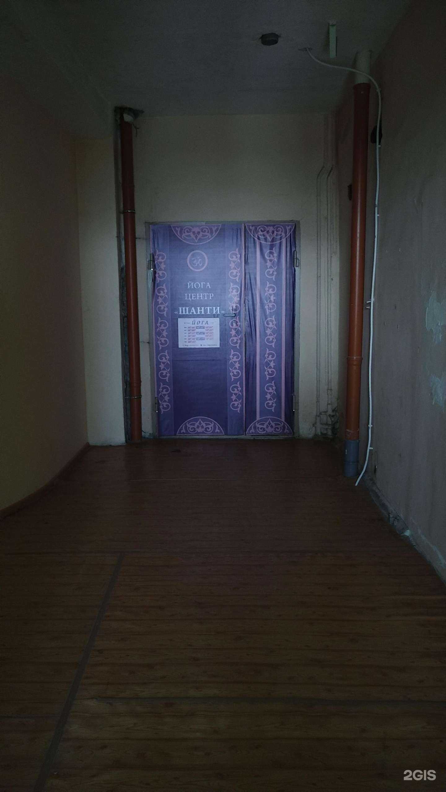 Отзывы на компанию Шанти в г. Волгодонск c фото