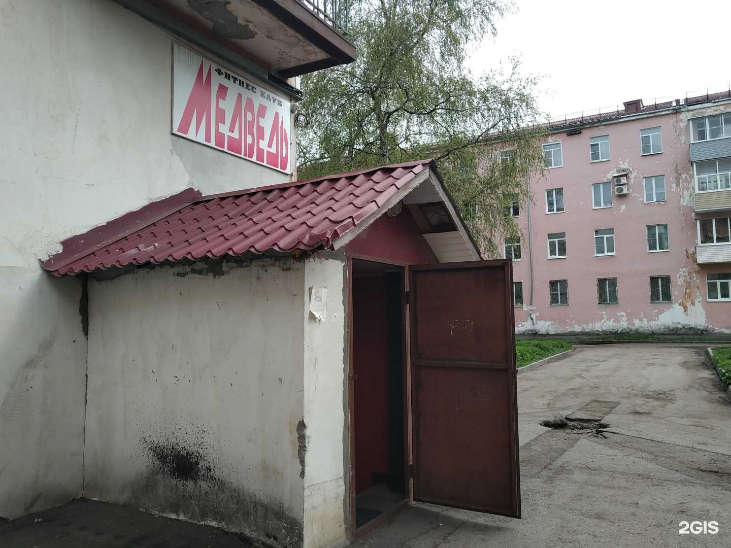 Отзывы на компанию Медведь в г. Рыбинск c фото