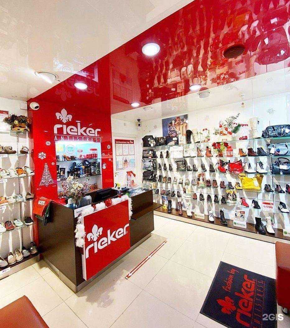 Отзывы на компанию Rieker в Геленджике c фото