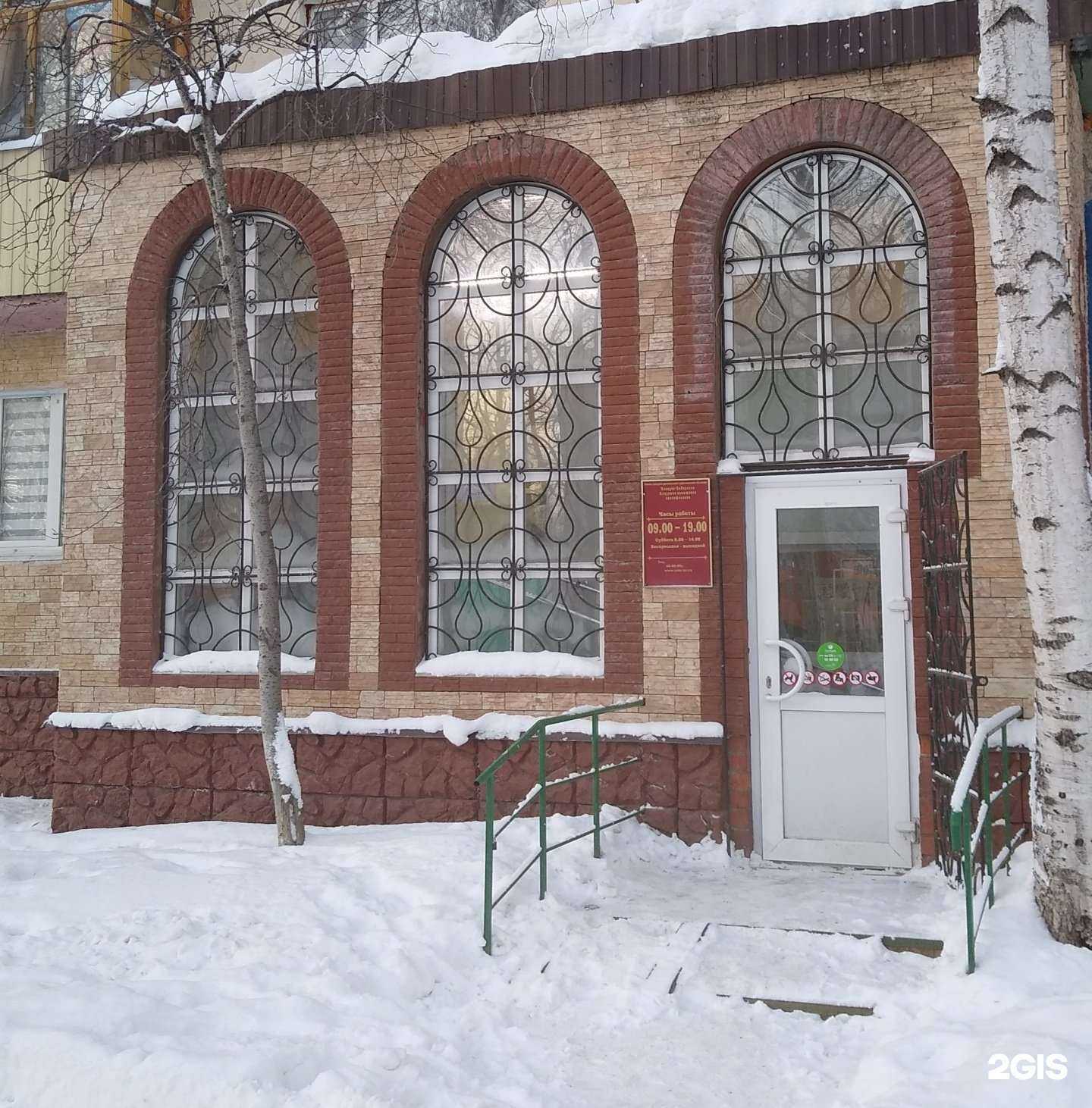 Отзывы на компанию Западно-Сибирская Академия повышения квалификации в Нижневартовске c фото