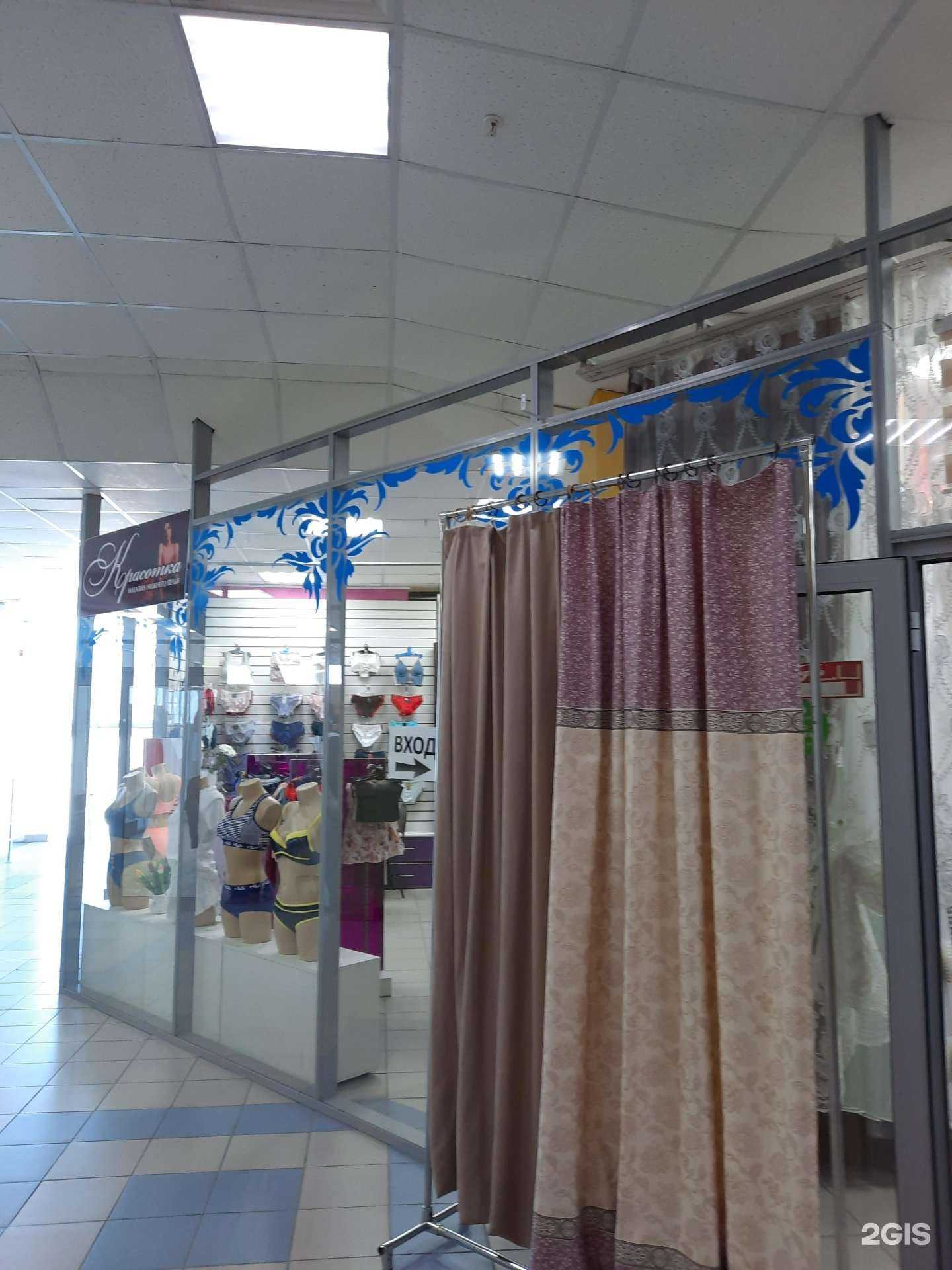 Отзывы на компанию Красотка в г. Березники c фото