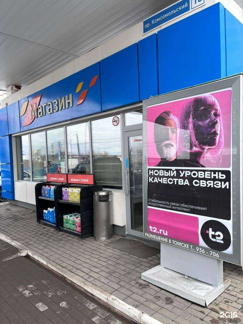 Отзывы на компанию Eventketing в г. Томск c фото