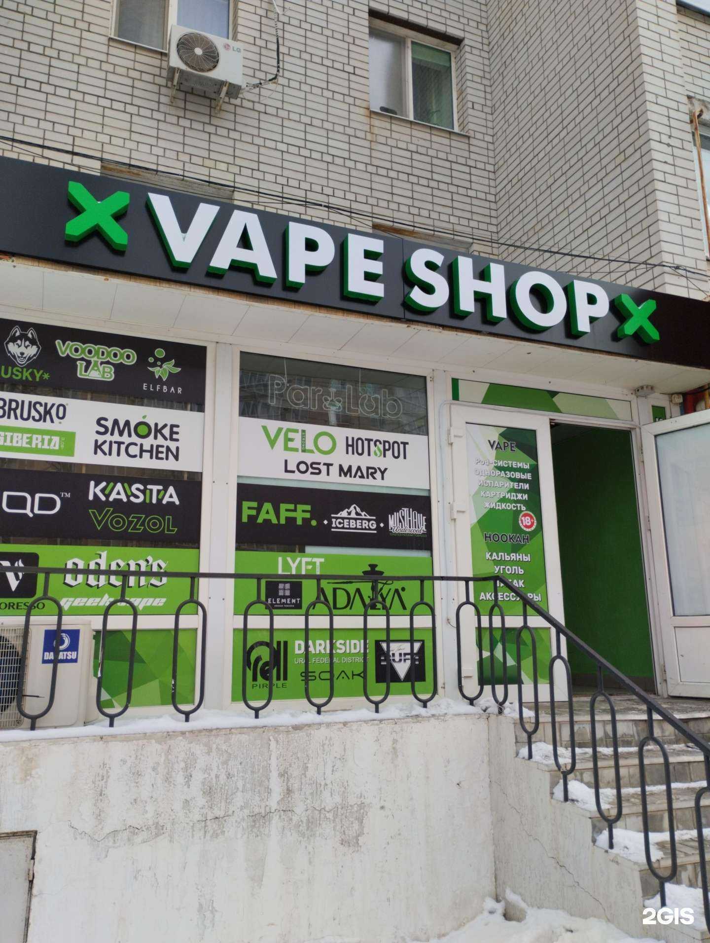 Отзывы на компанию Р. Lab в г. Энгельс c фото