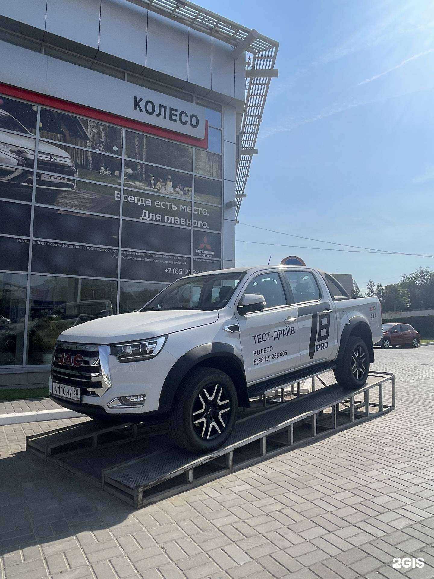 Отзывы на компанию Колесо в Астрахани c фото