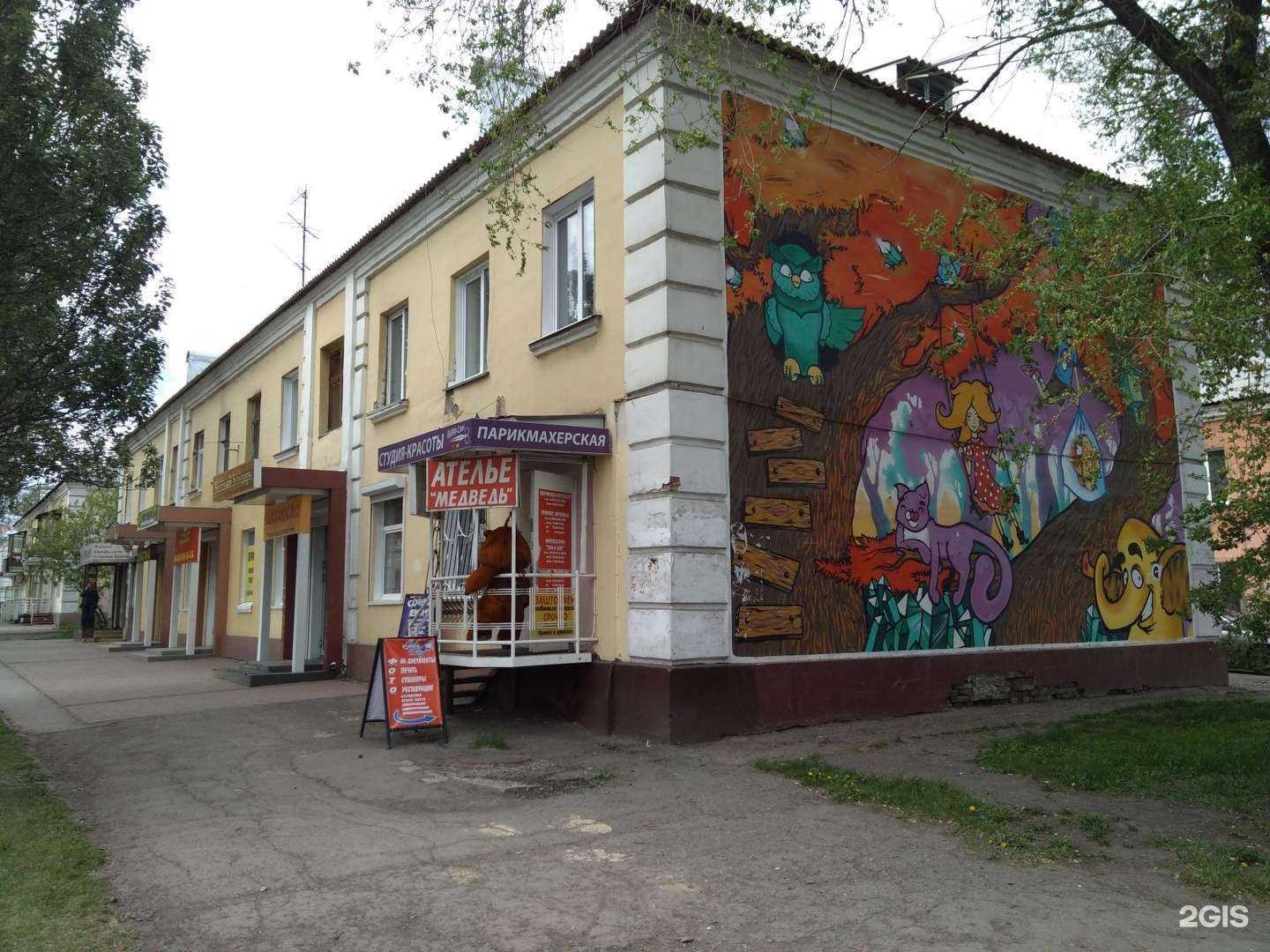 Отзывы на компанию Рахат в Кемерове c фото - фотография 2 из 2