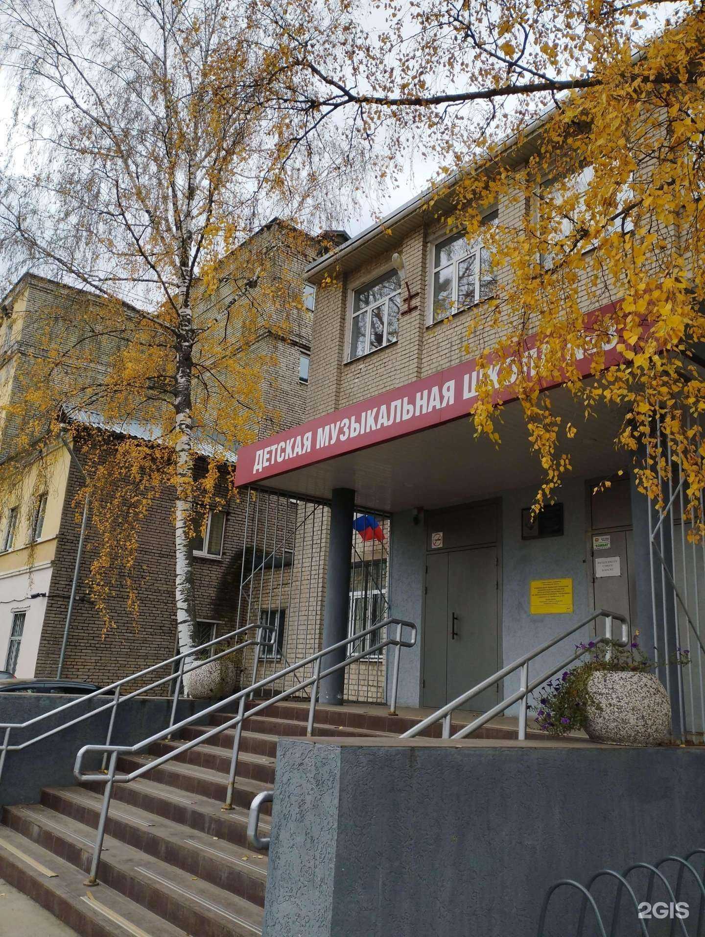 Отзывы на компанию Детская музыкальная школа №3 им. Н.К. Гусельникова в Дзержинске c фото - фотография 2 из 2