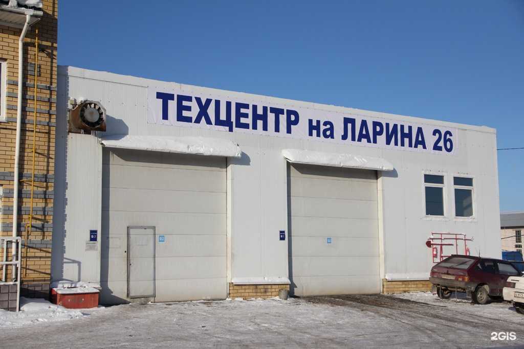 Отзывы на компанию Автосервис на Ларина в Нижнем Новгороде c фото