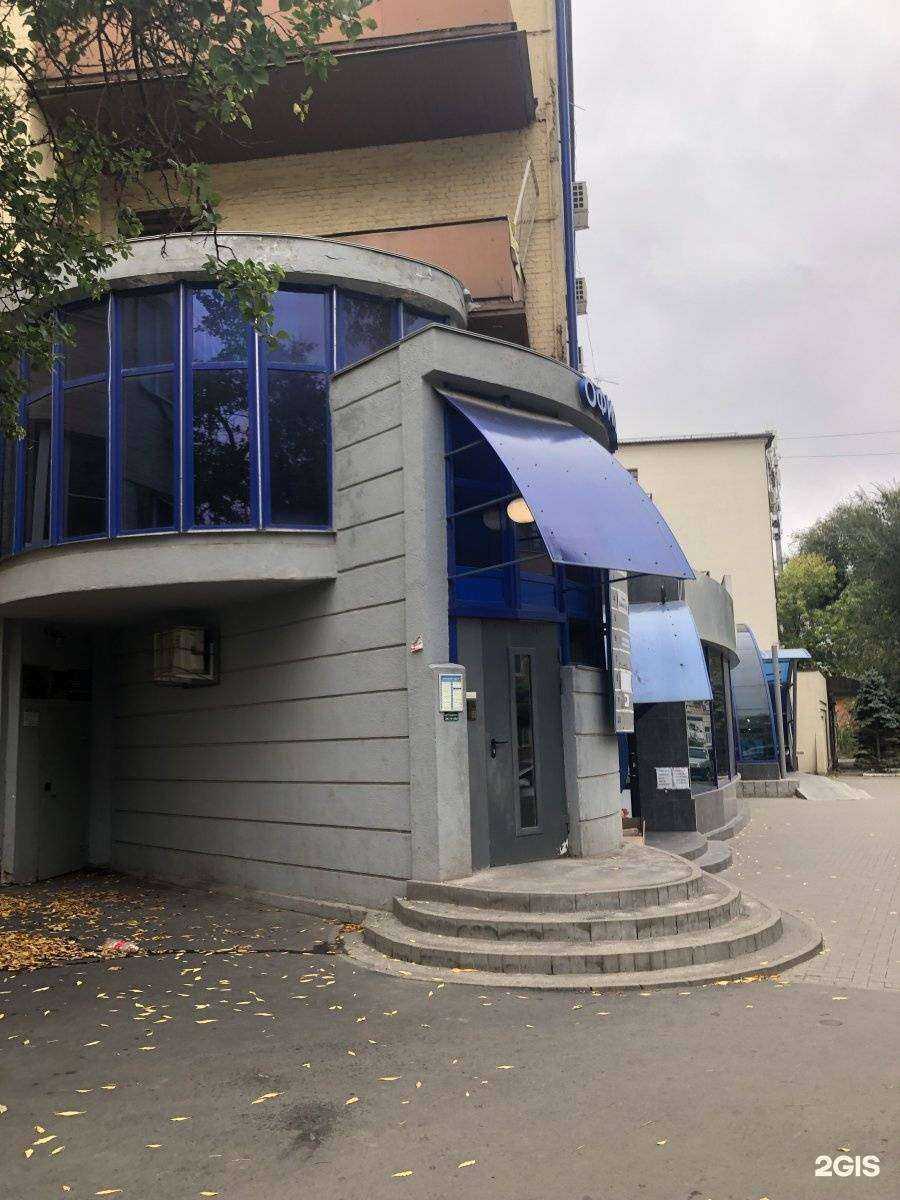 Отзывы на компанию FreeVape в Ростове-на-Дону c фото - фотография 2 из 2