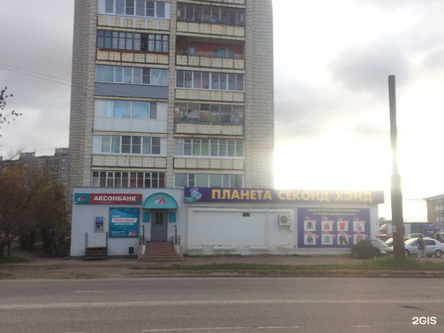 Отзывы на компанию С пылу с жару в Костроме c фото - фотография 2 из 2