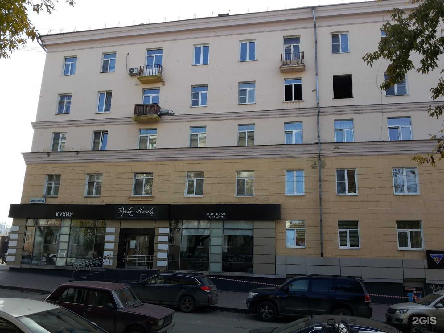 Отзывы на компанию Уральский колледж бизнеса, управления и технологии красоты в Екатеринбурге c фото - фотография 2 из 2