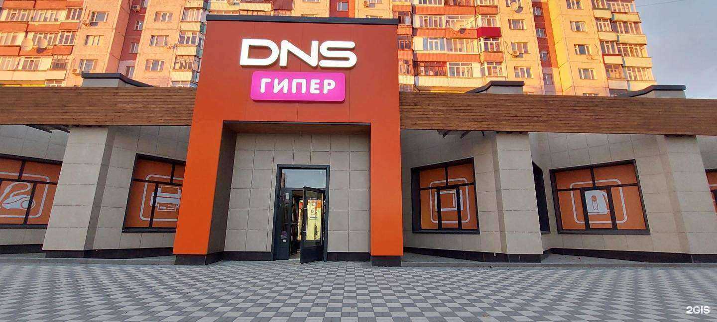 Отзывы на компанию DNS в Сургуте c фото - фотография 2 из 2