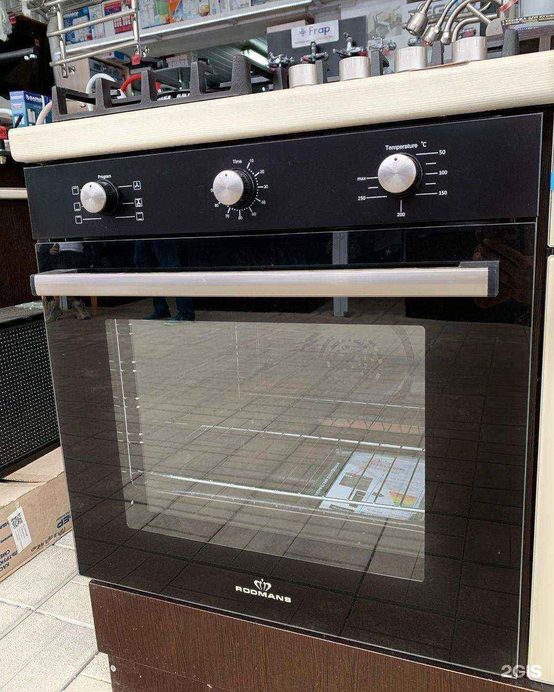 Отзывы на компанию Бытовые системы в г. Невинномысск c фото