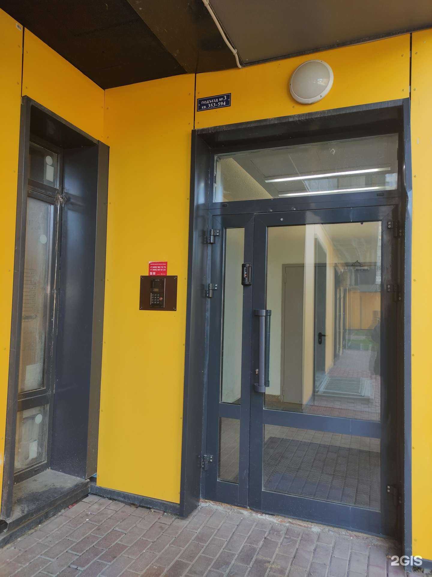 Отзывы на компанию SUP-Fun в г. Долгопрудный c фото