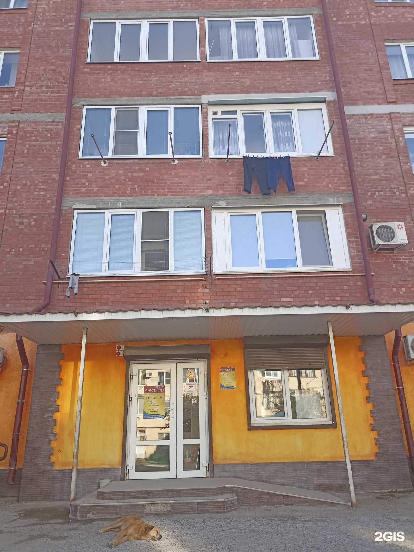 Отзывы на компанию Интерьер в Железноводске c фото