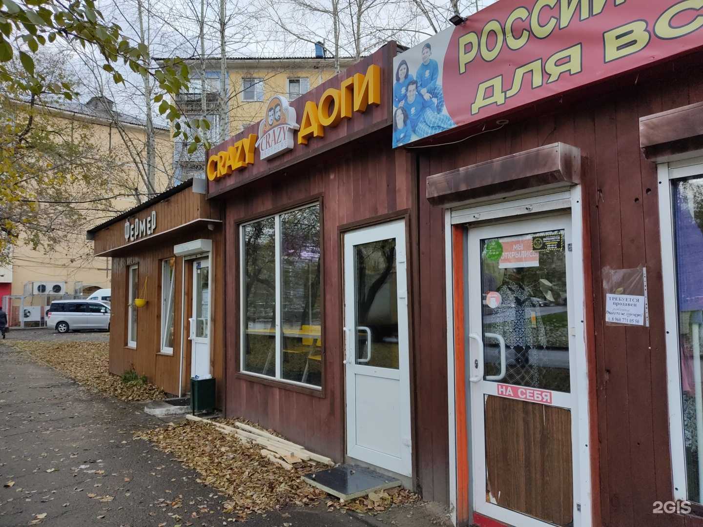 Отзывы на компанию Black Smoke в Красноярске c фото - фотография 2 из 2