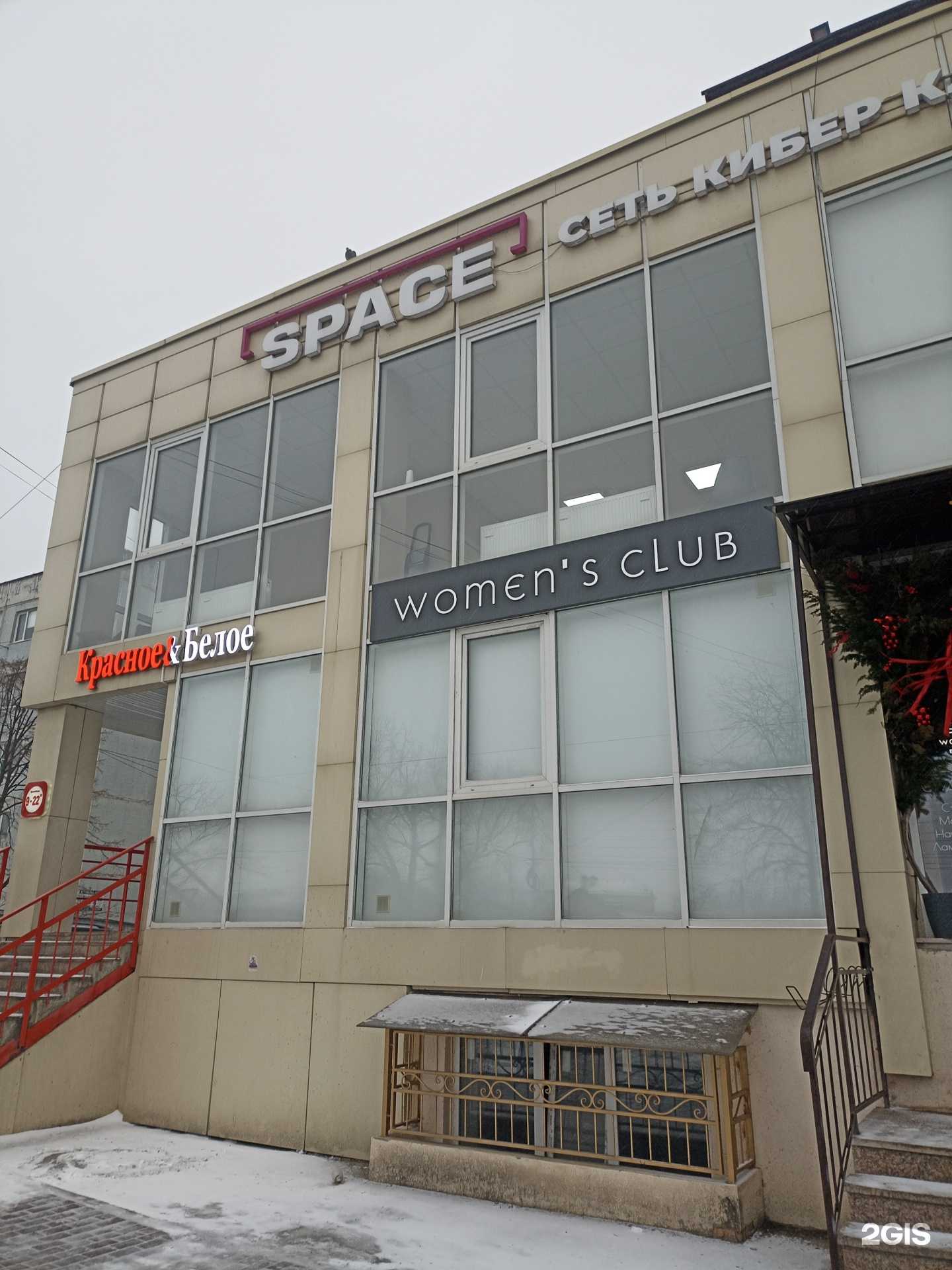 Отзывы на компанию Space в Пятигорске c фото - фотография 2 из 2