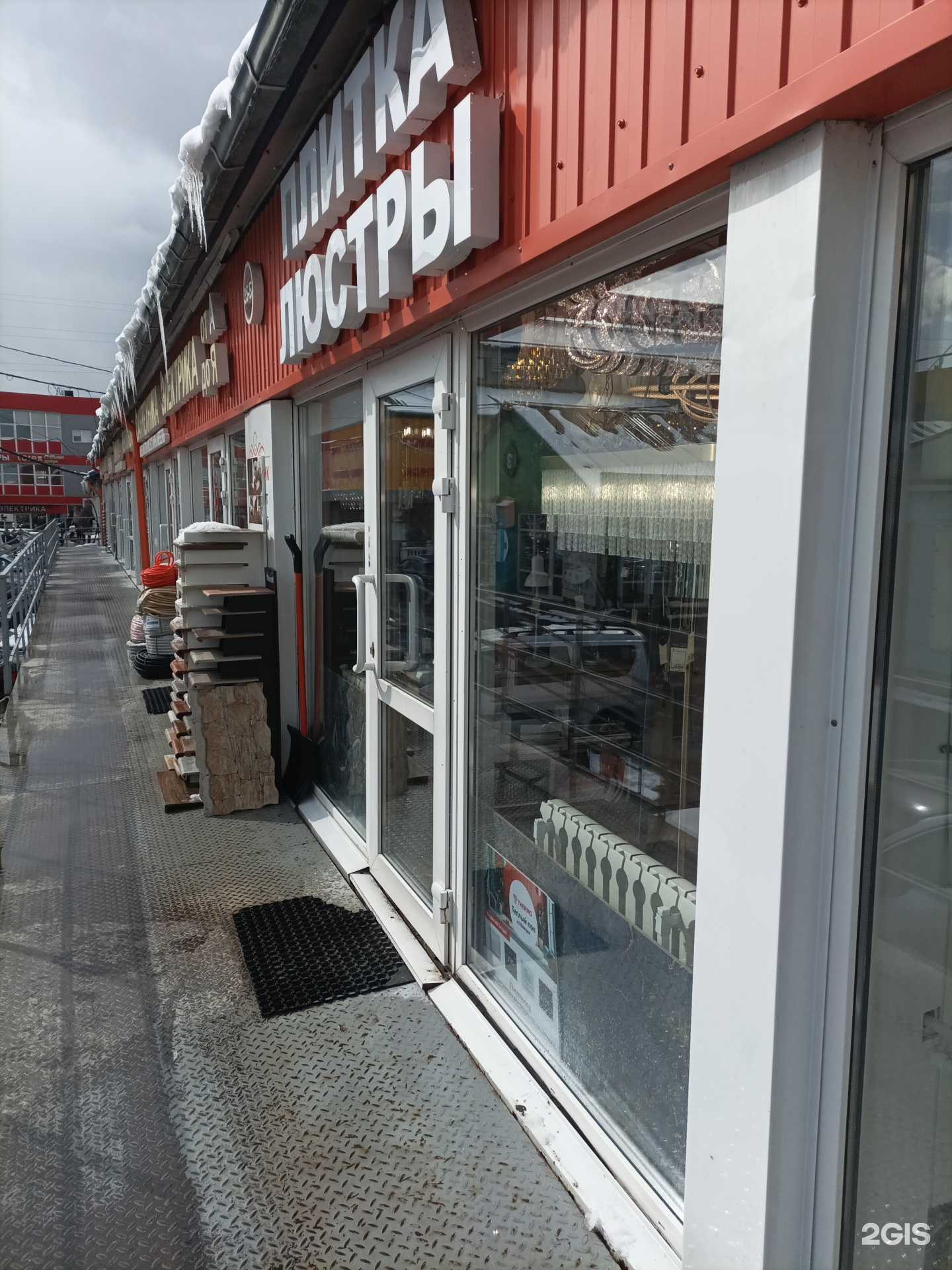 Отзывы на компанию Эстетика дома в г. Реутов c фото