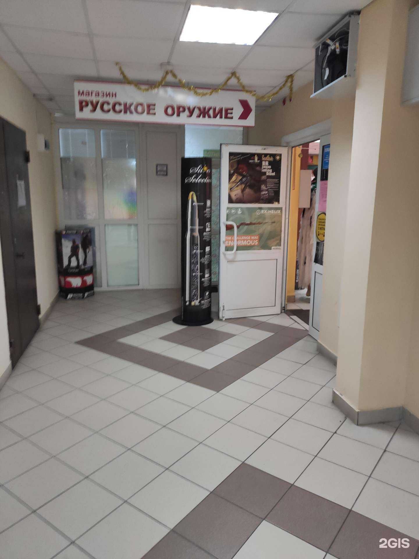 Отзывы на компанию Русское оружие в г. Нижний Новгород c фото