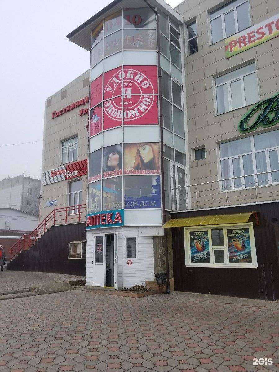 Отзывы на компанию Уют в Курске c фото - фотография 2 из 2