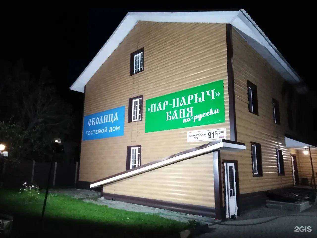 Отзывы на компанию Дом артистов в Кемерове c фото