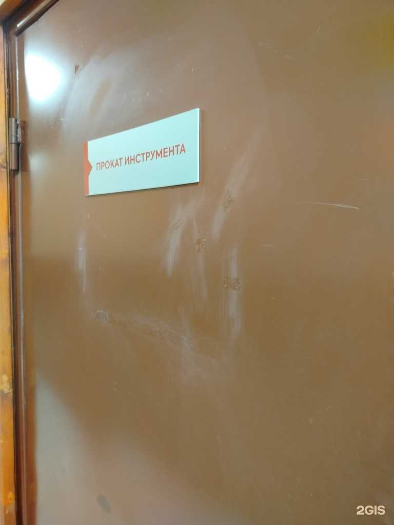 Отзывы на компанию Компания по прокату инструмента и садовой техники в Липецке c фото