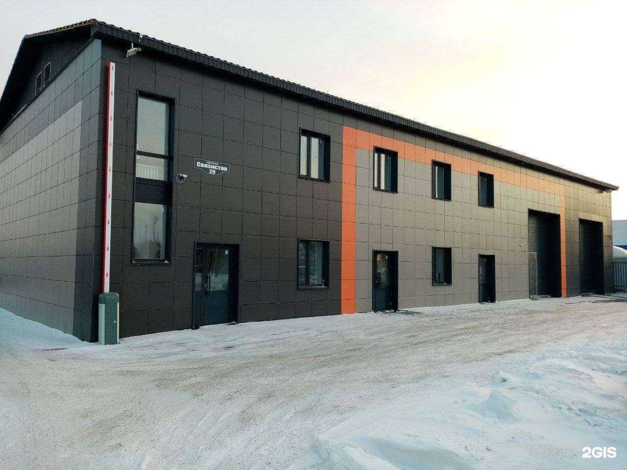 Отзывы на компанию LR Service в Красноярске c фото - фотография 2 из 2