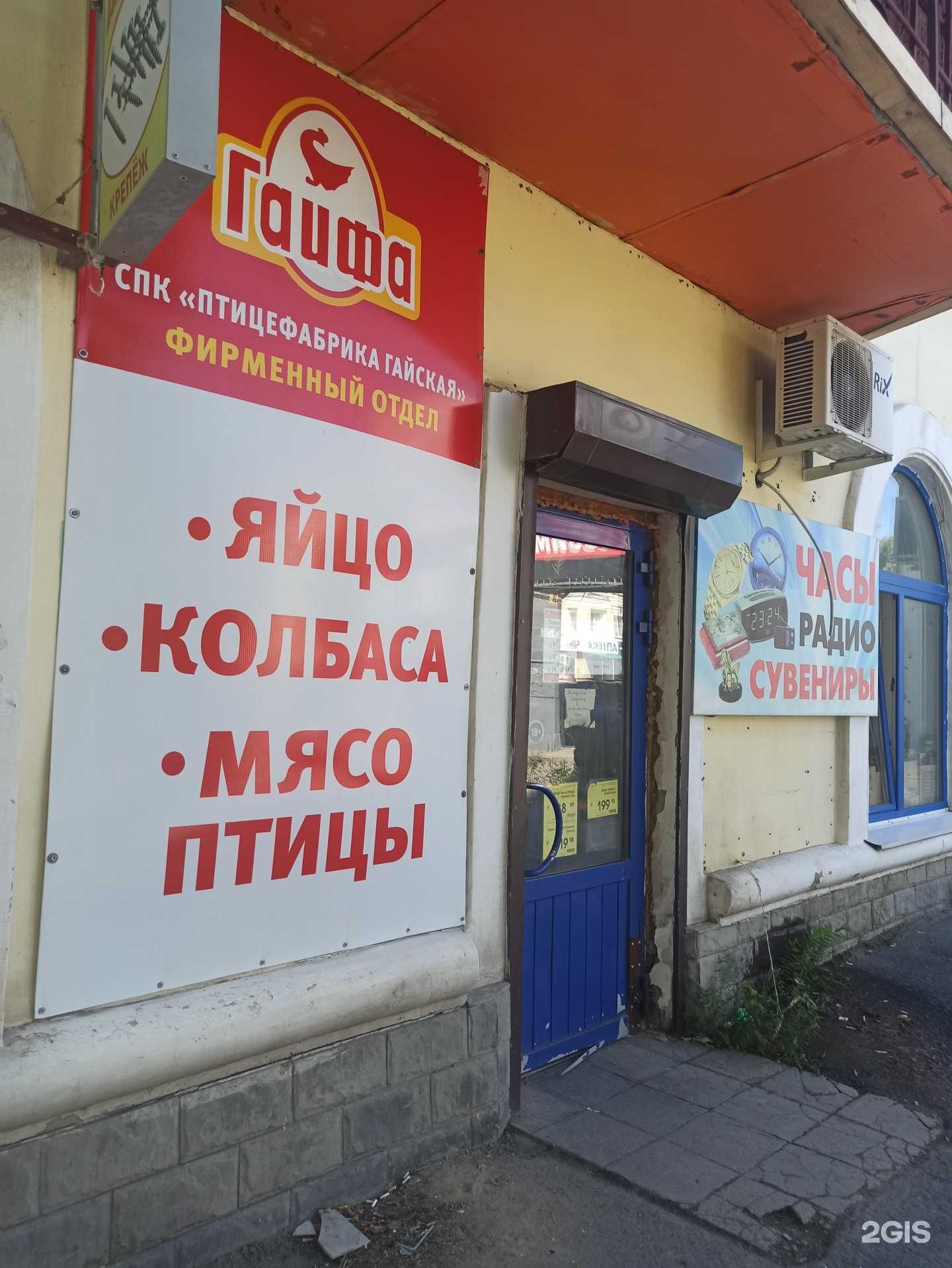 Отзывы на компанию Пиала в г. Орск c фото