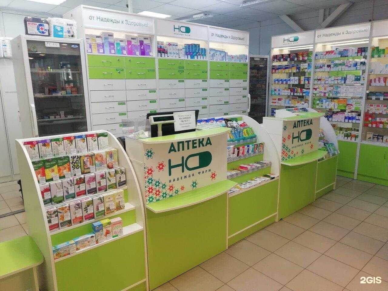 Отзывы на компанию Надежда-Фарм в г. Батайск c фото